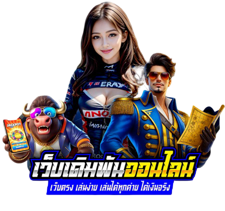 moradok88 เว็บพนันสร้างตำนาน มรดกแห่งความมั่งคั่ง